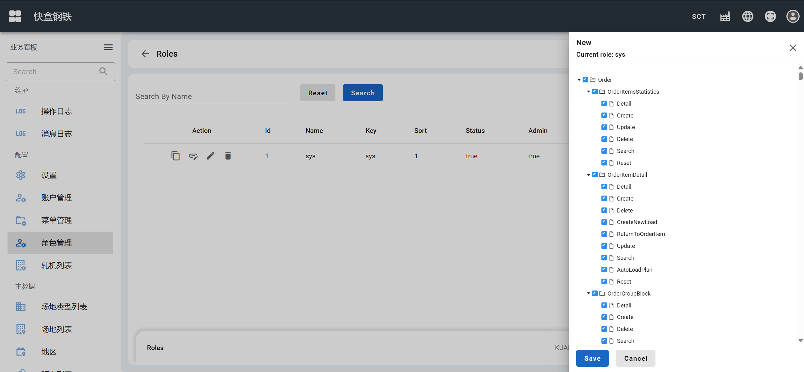 Highly Configurable & Role-Based System Control UI