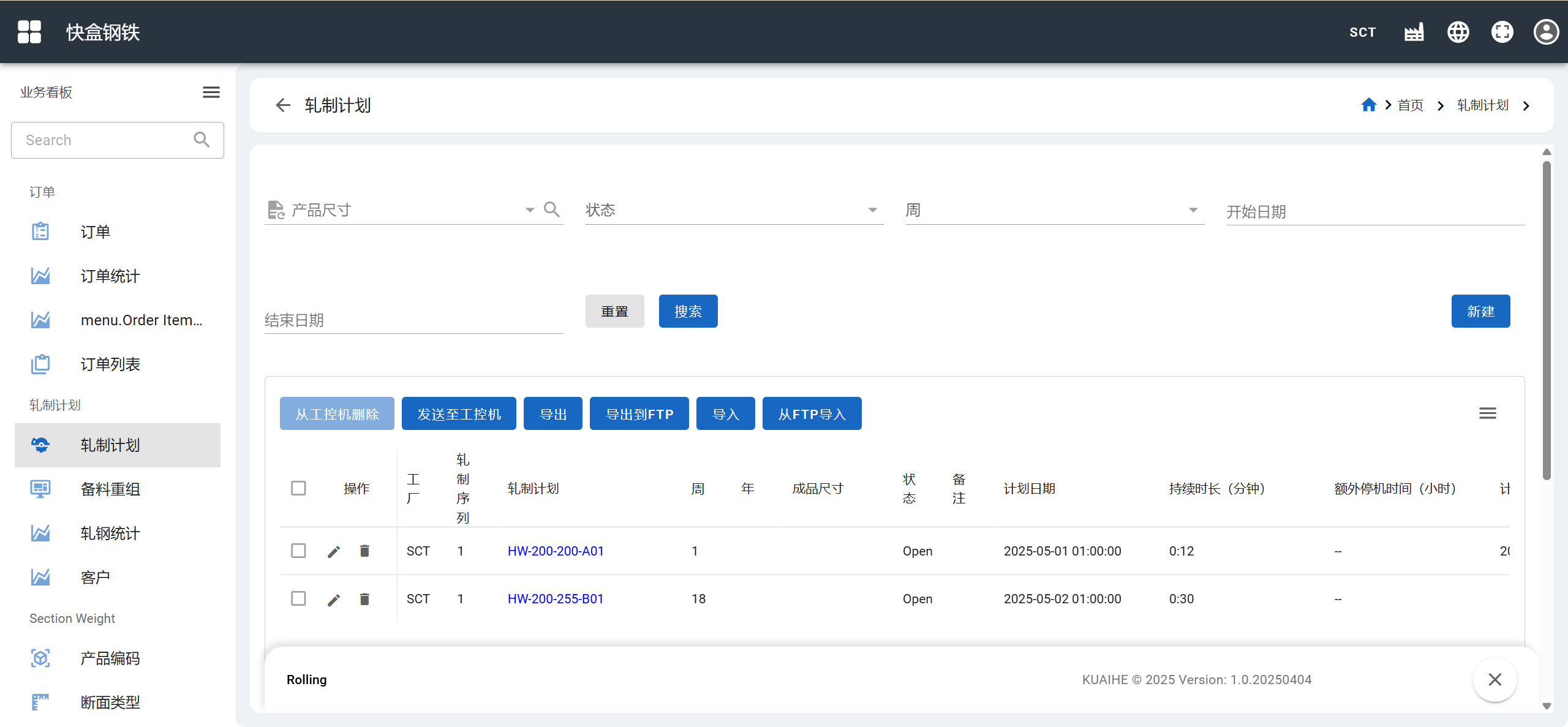 Integrated Rolling Operations Control UI