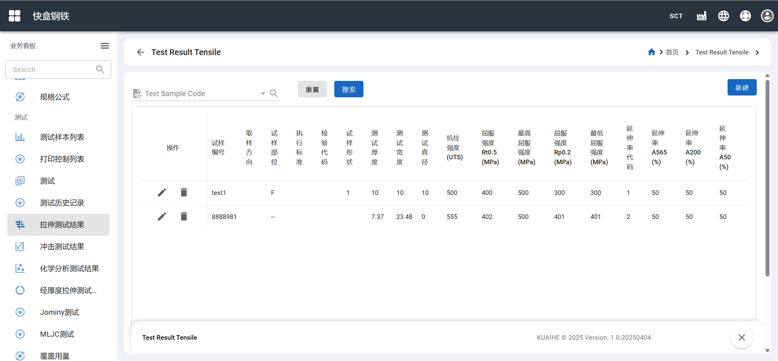 Advanced Quality & Inspection Management UI
